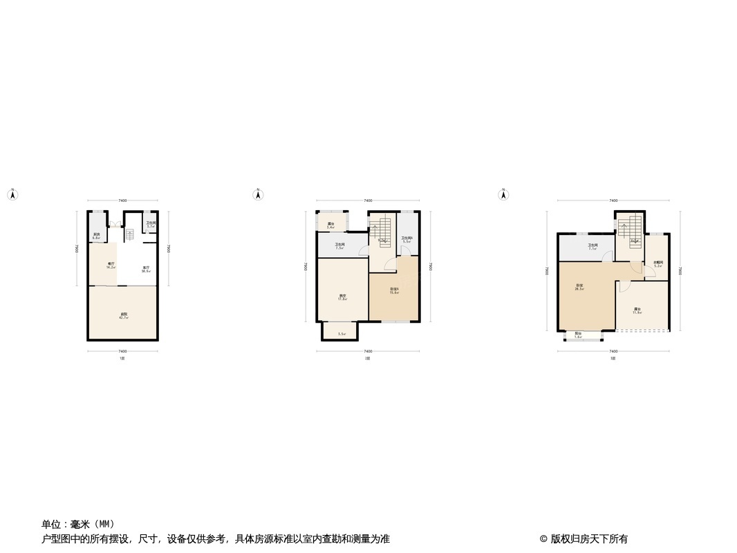 合景梧桐四季