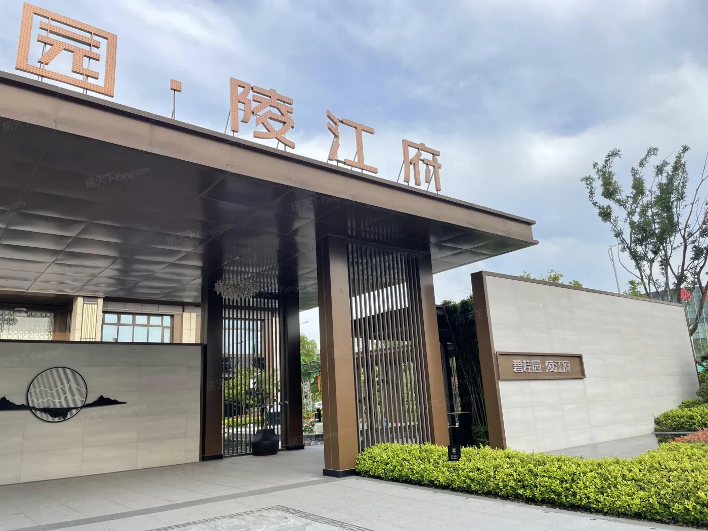 【持续更新】碧桂园陵江府全新楼盘动态