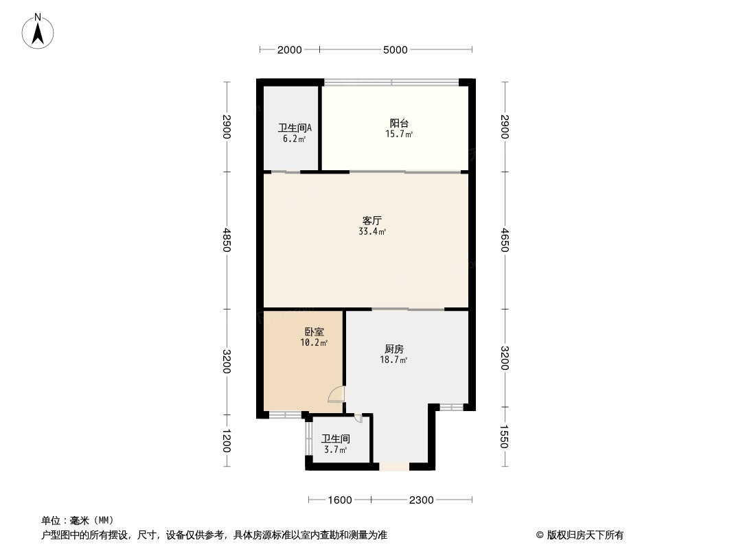 北部湾一号