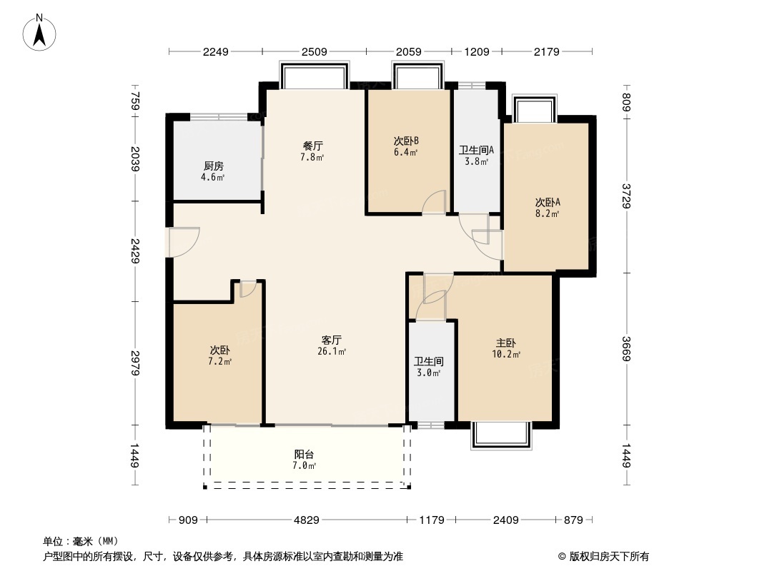 俊怡·庐山御府