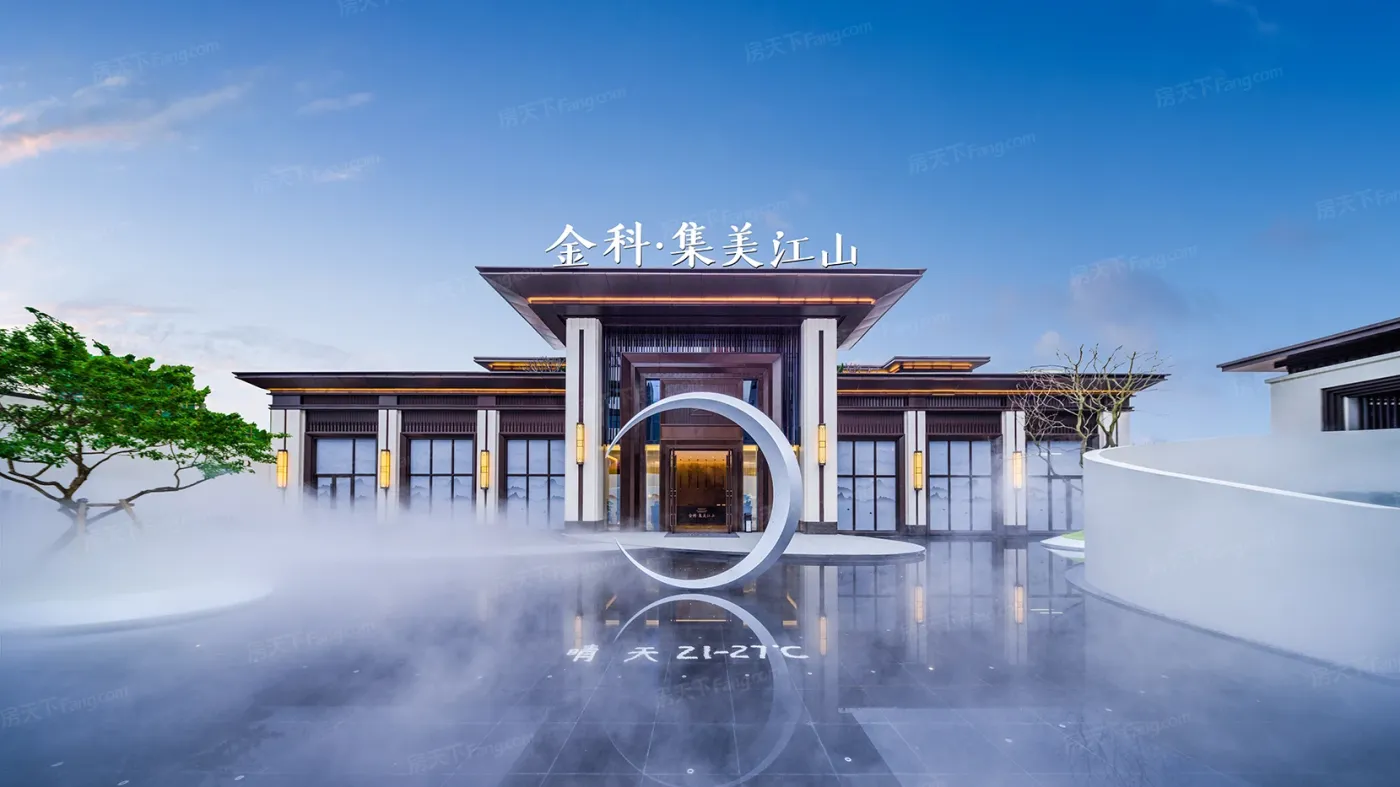 【持续更新】金科集美江山全新楼盘动态