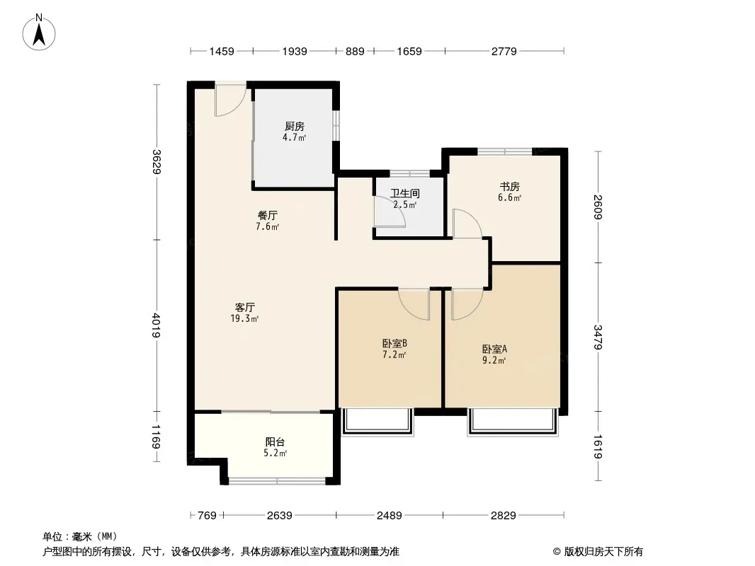 爱情新城·金樾万象南向98㎡三室户型