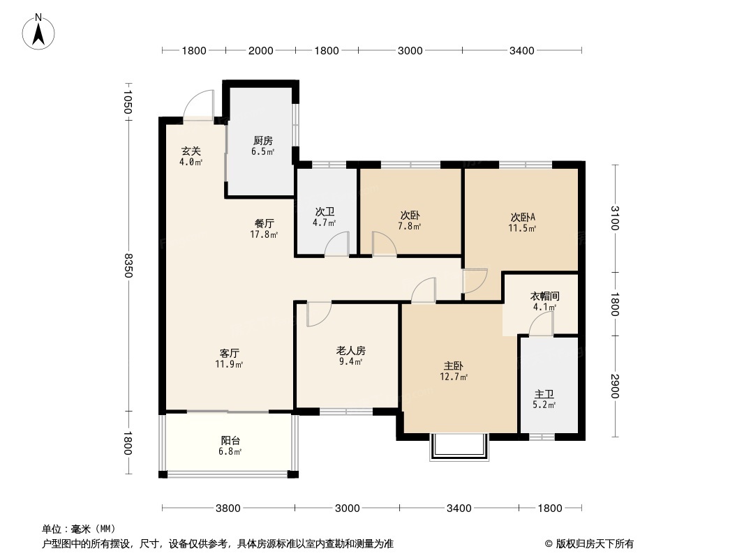 保利恒伟·时光印象