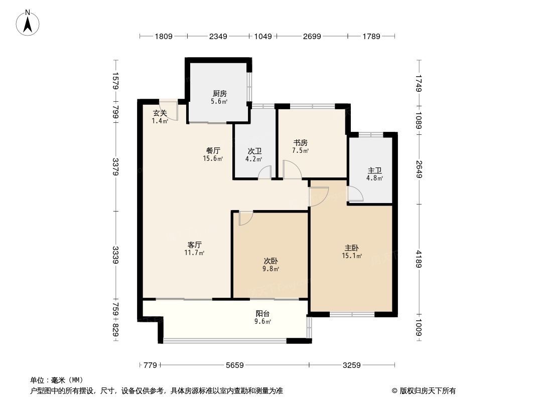 新城萃隽