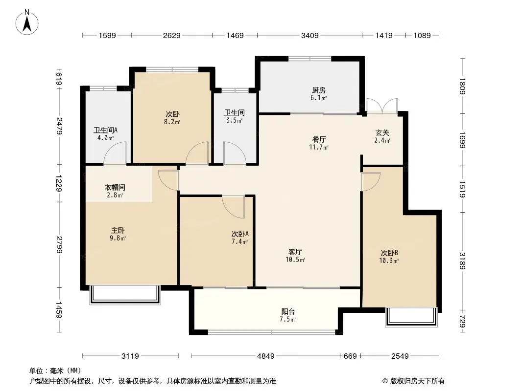新城萃隽