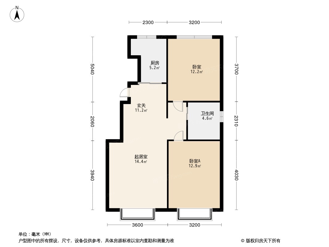 万科米哈斯小镇