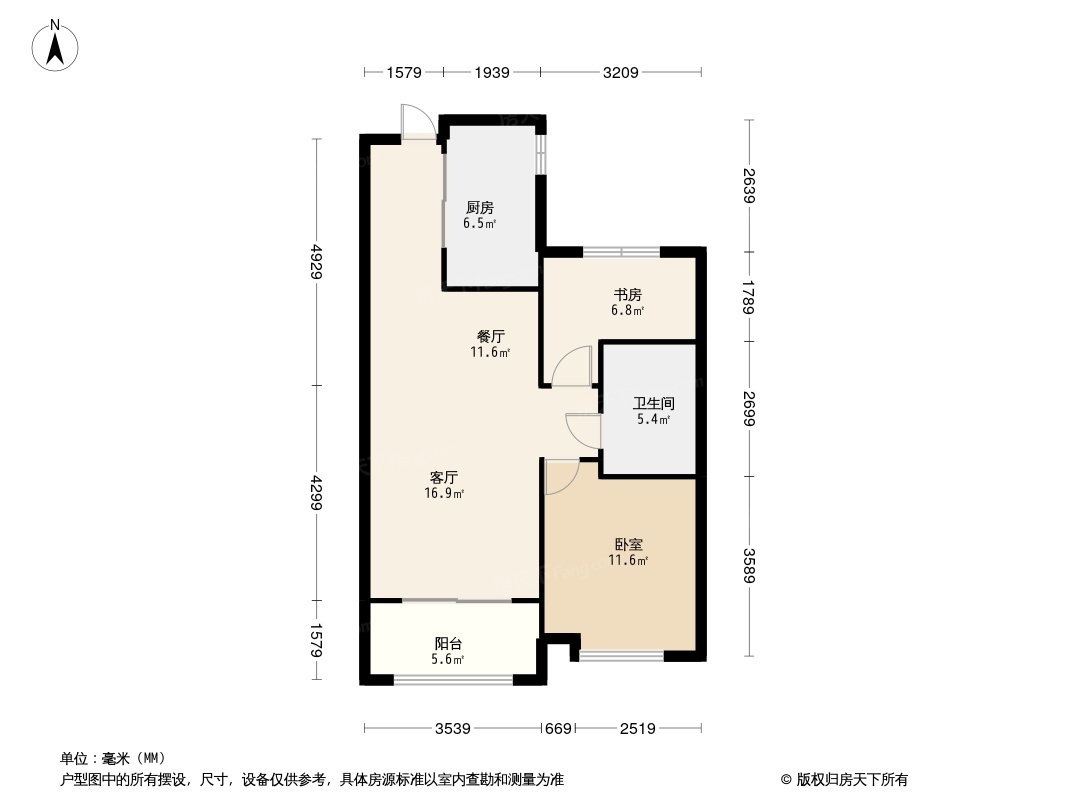 中海·萬錦公館