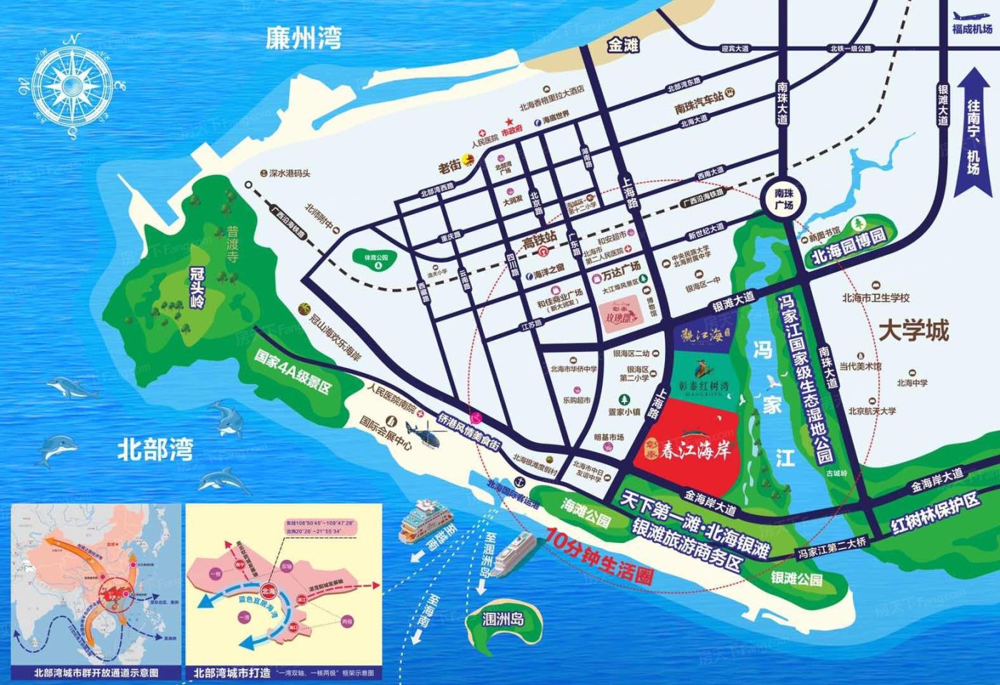 彰泰·春江海岸