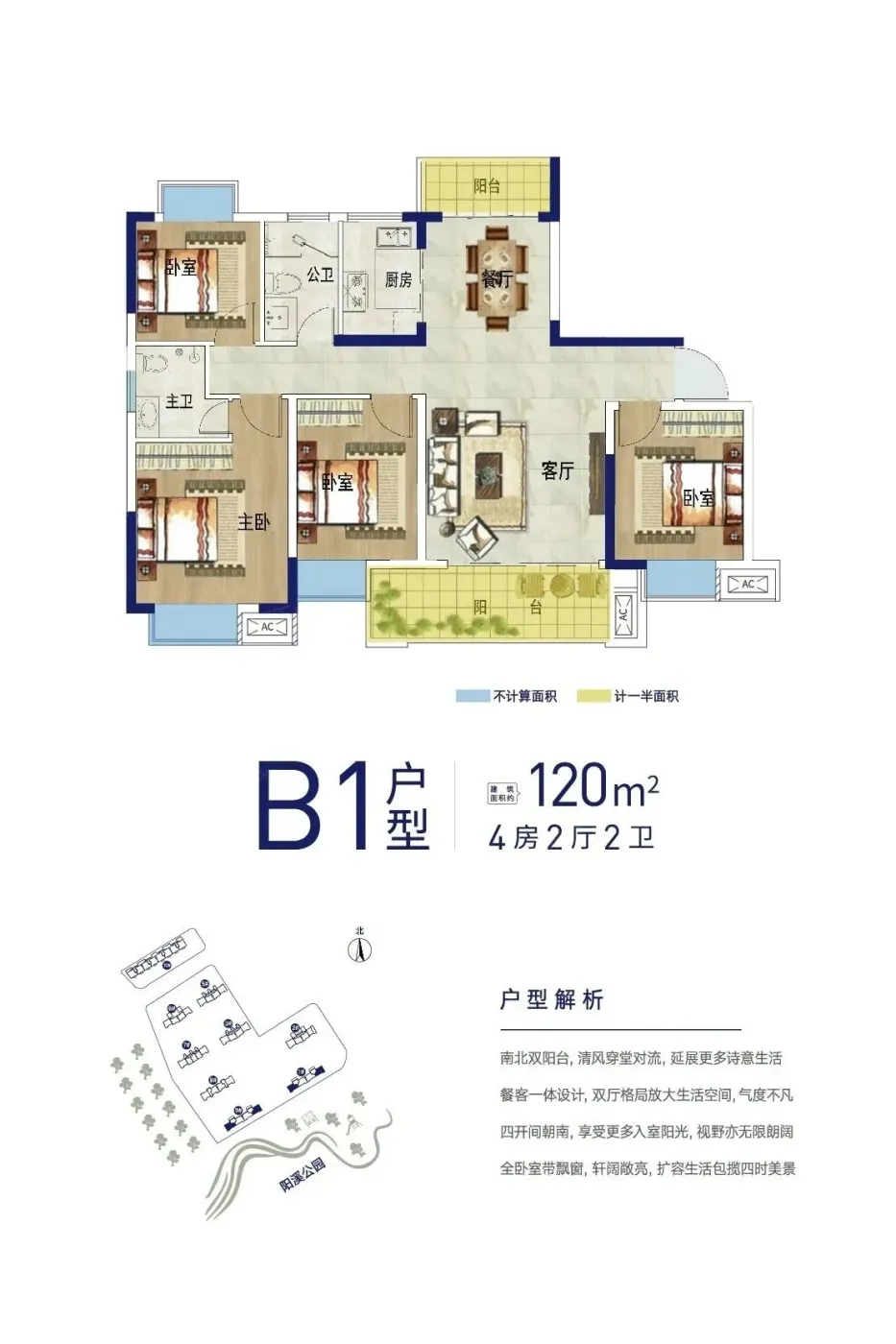 赣州信丰翡翠华府怎么样价格走势及楼盘地址详情介绍