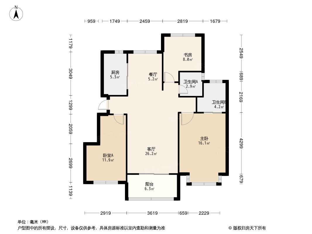 海蓝中棠