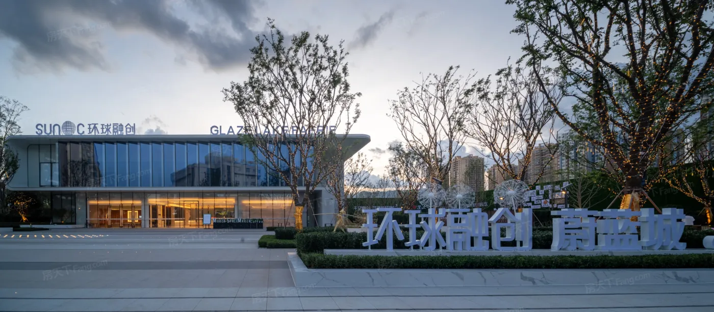 环球融创蔚蓝城价格,周边交通配套测评,环球融创蔚蓝城优劣势分析-玉