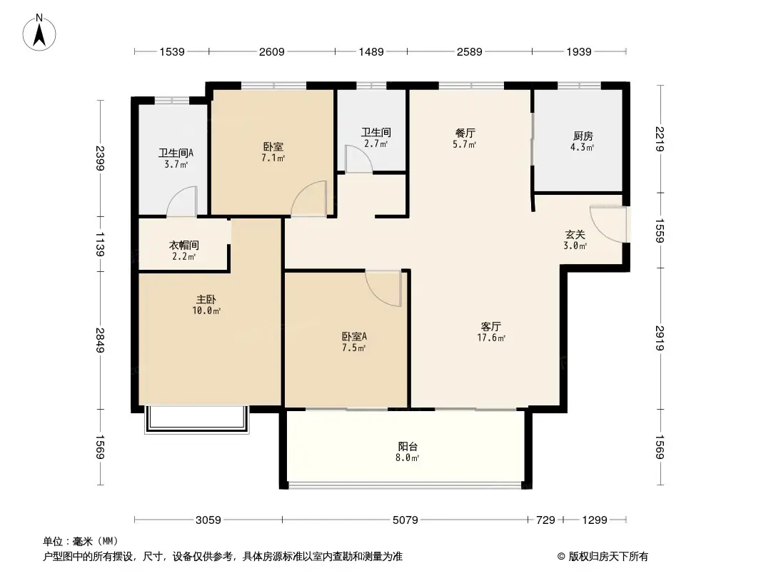 和平公馆