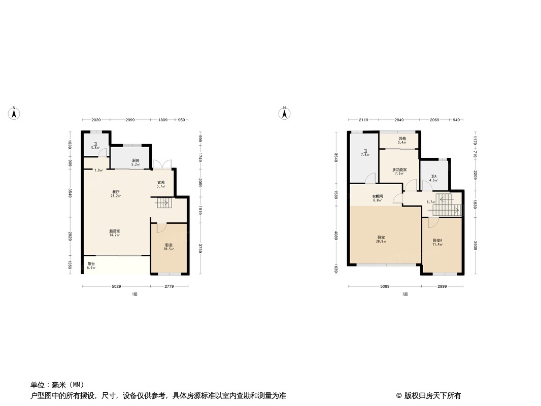 碧桂园·花溪源著