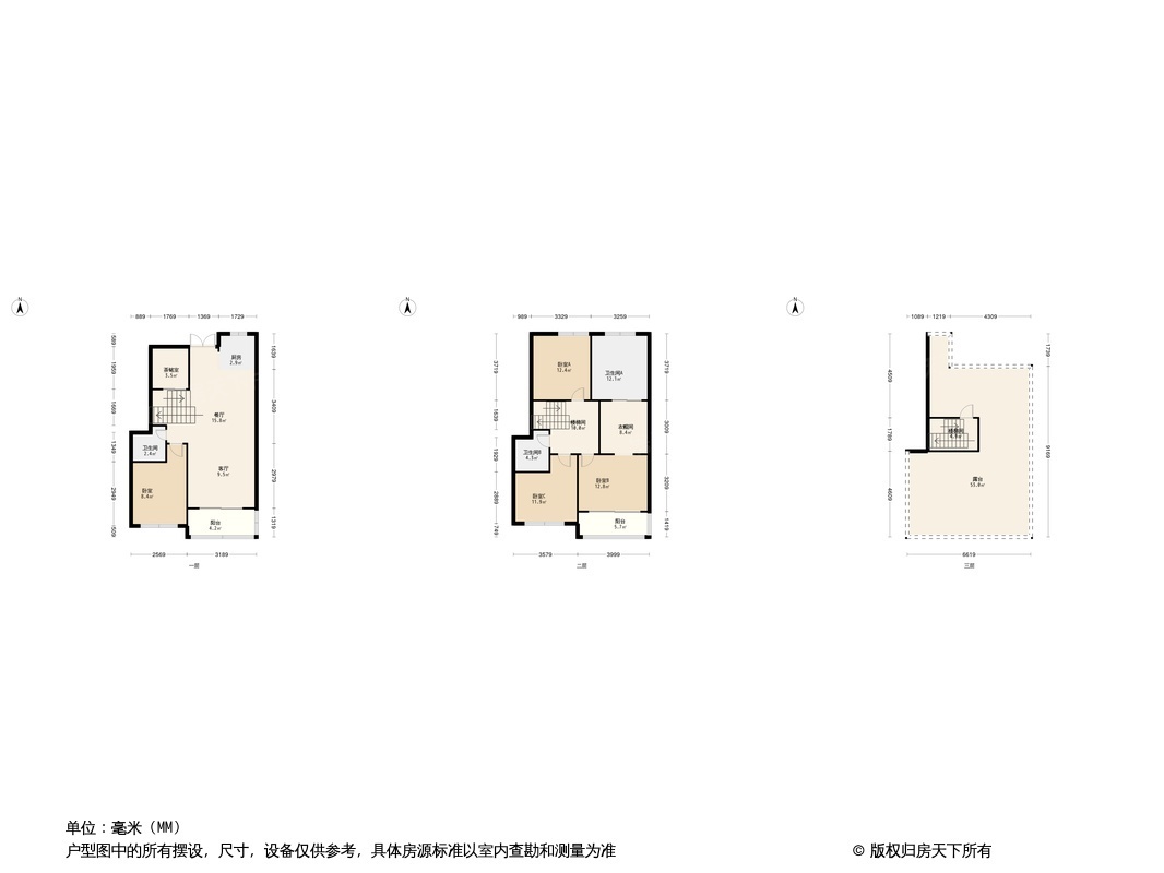 福晟·雲樾東升