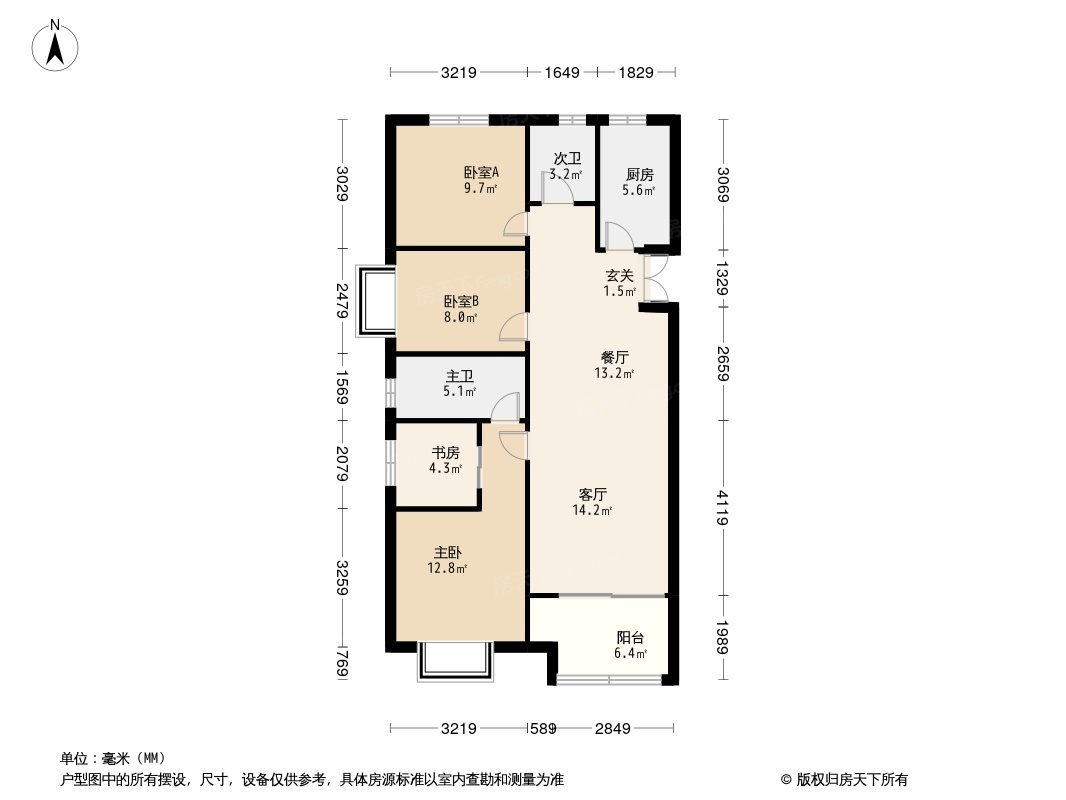 太原吾悦广场