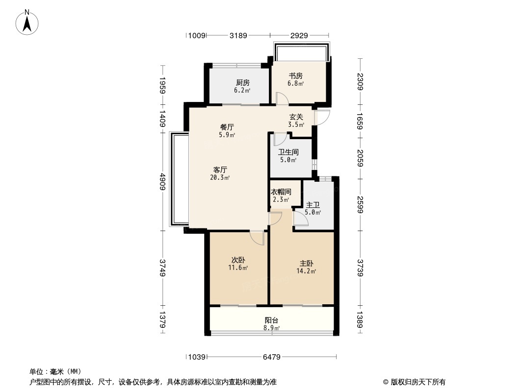 杭房城发润如园