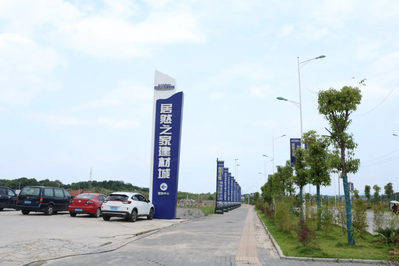 专业房产平台耒阳房天下----end----财富地址:耒阳市灶市联平新城东侧