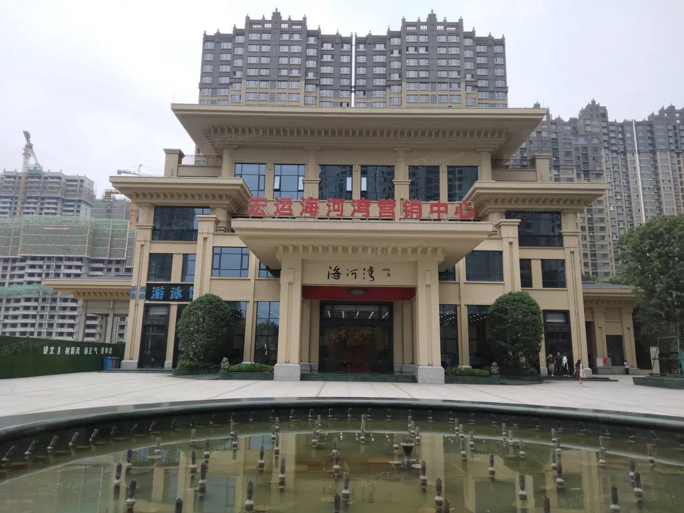 宏运·海河湾业主论坛- 宝鸡房天下