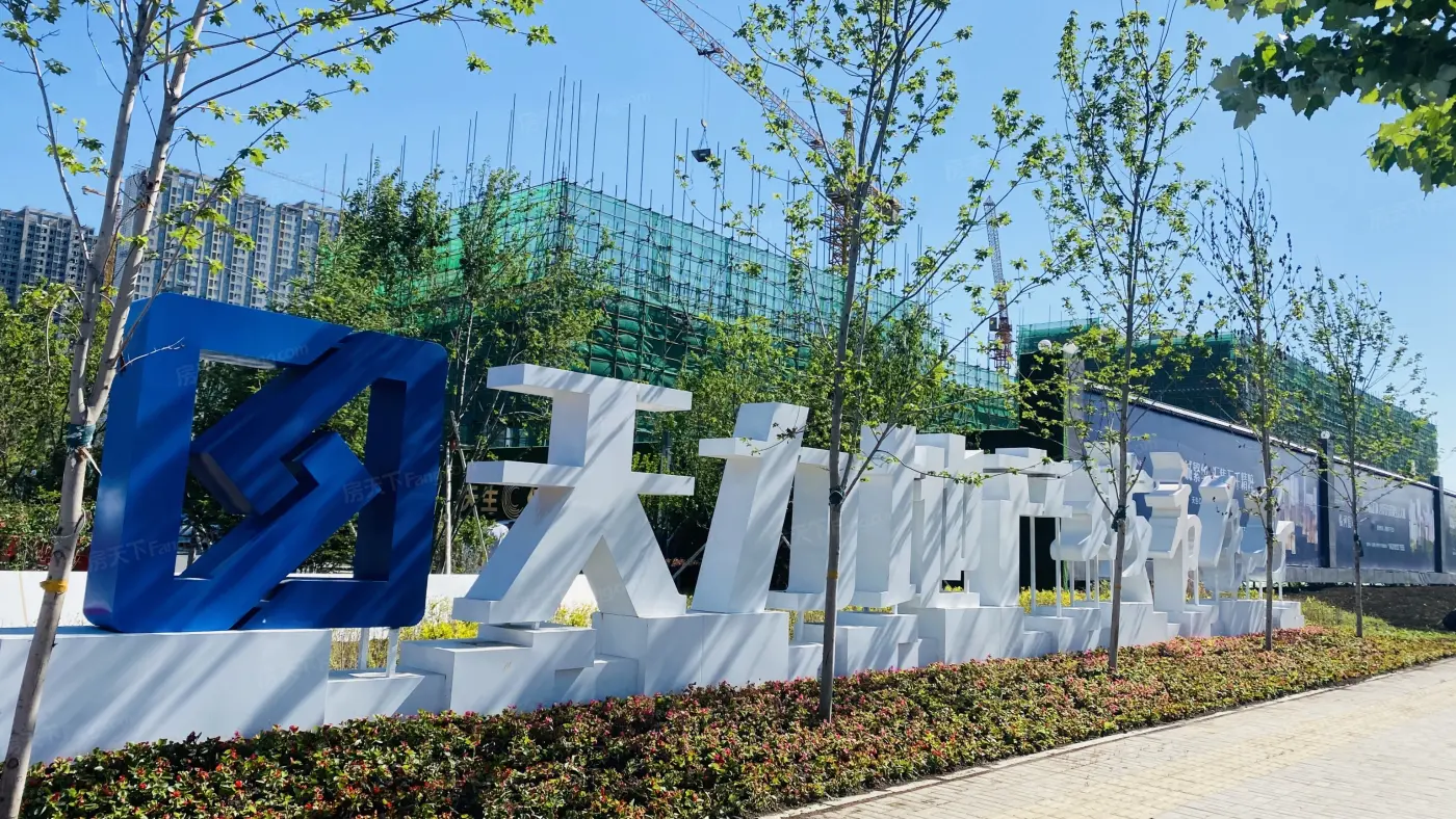 实景图:天力地产户外路引