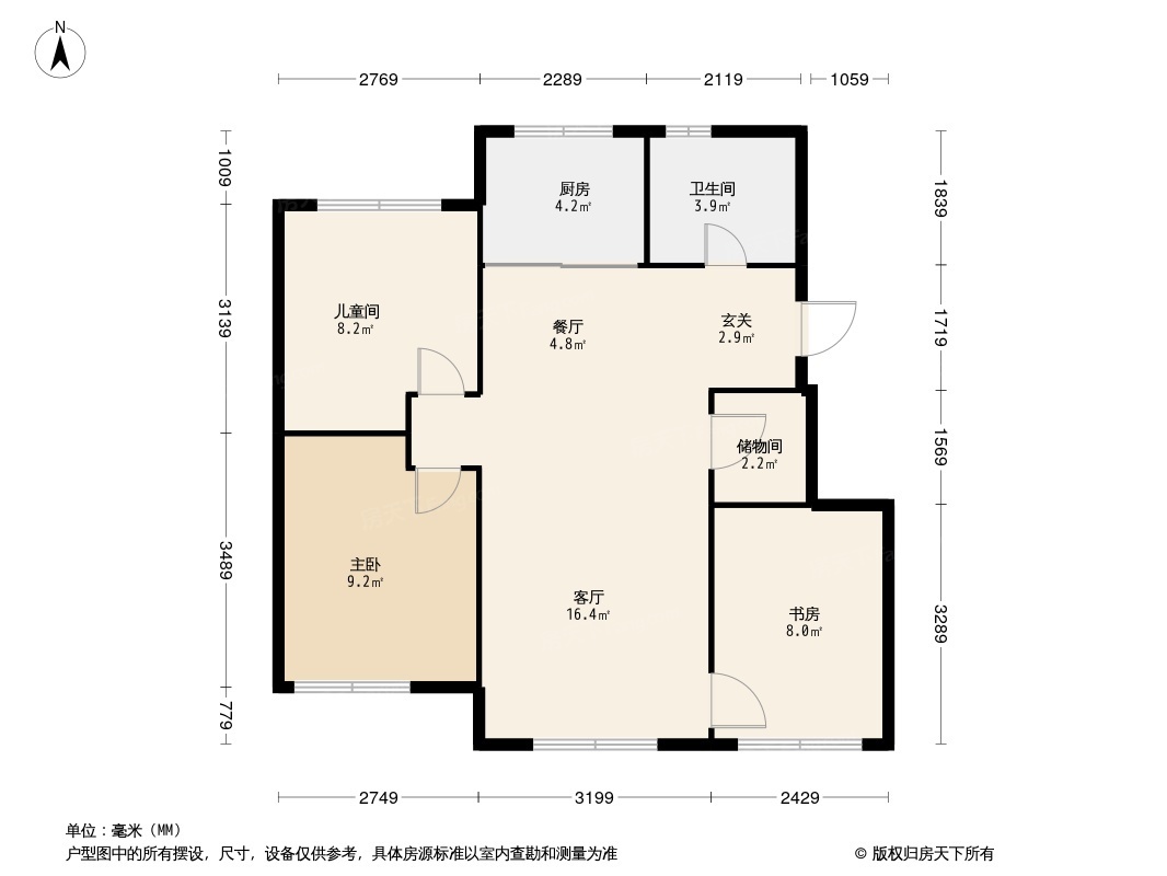 天安星光宸阅