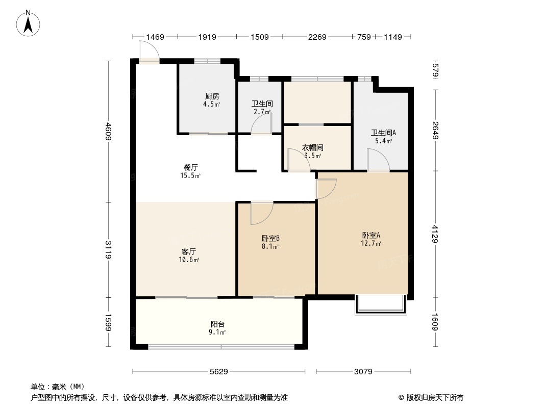 嘉宏·空港国际星光城