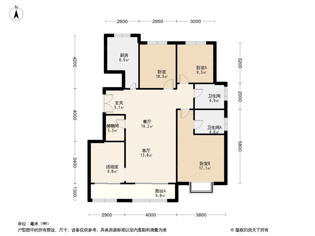 新华联国花园·臻品