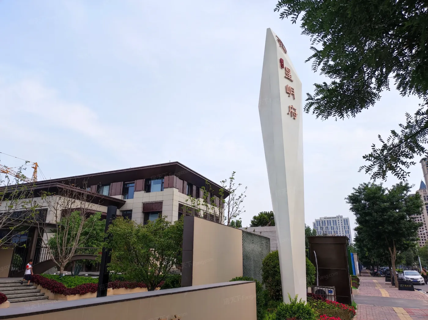 华山星岄府榴住幸福活动开启