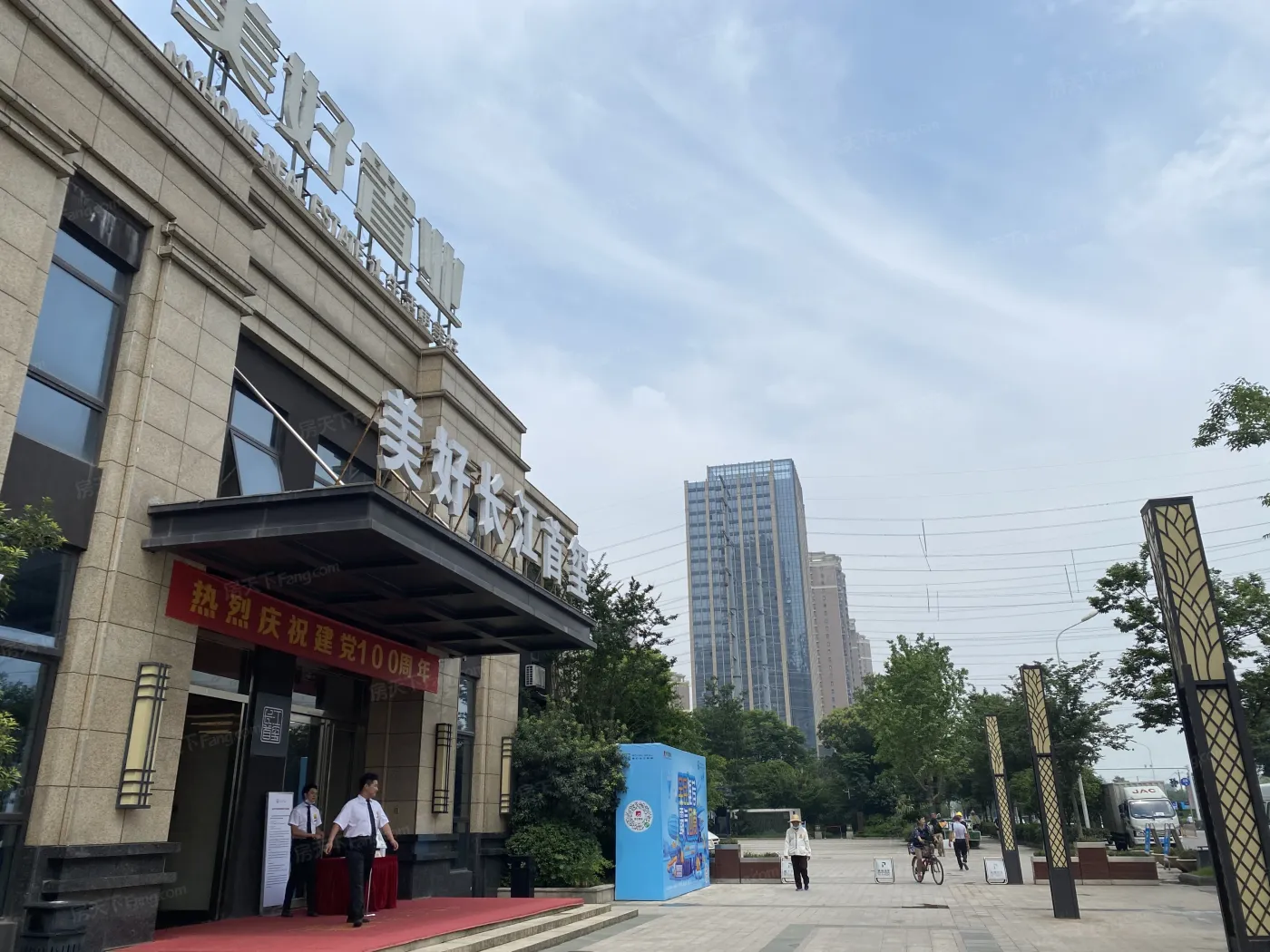 美好长江首玺在售均价14760元㎡