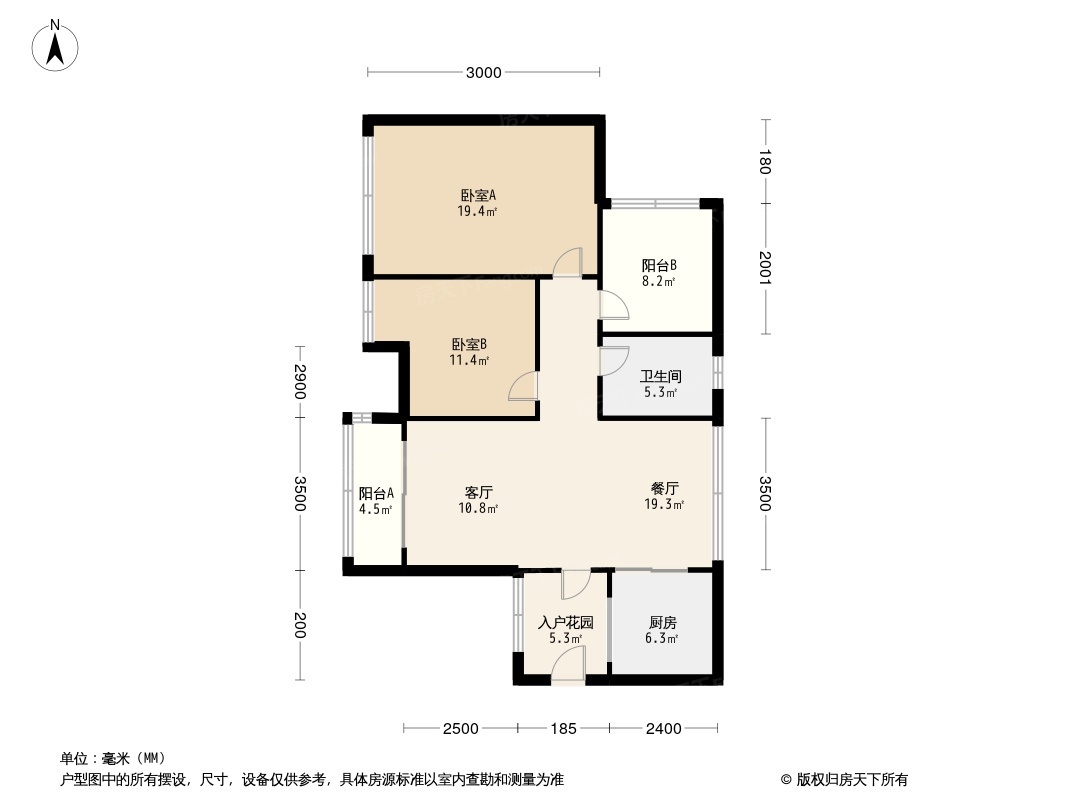 雅居乐国际花园