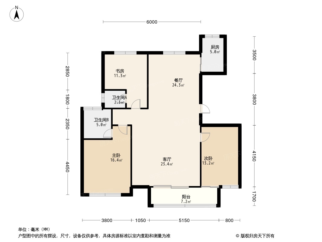 蓝城沁园