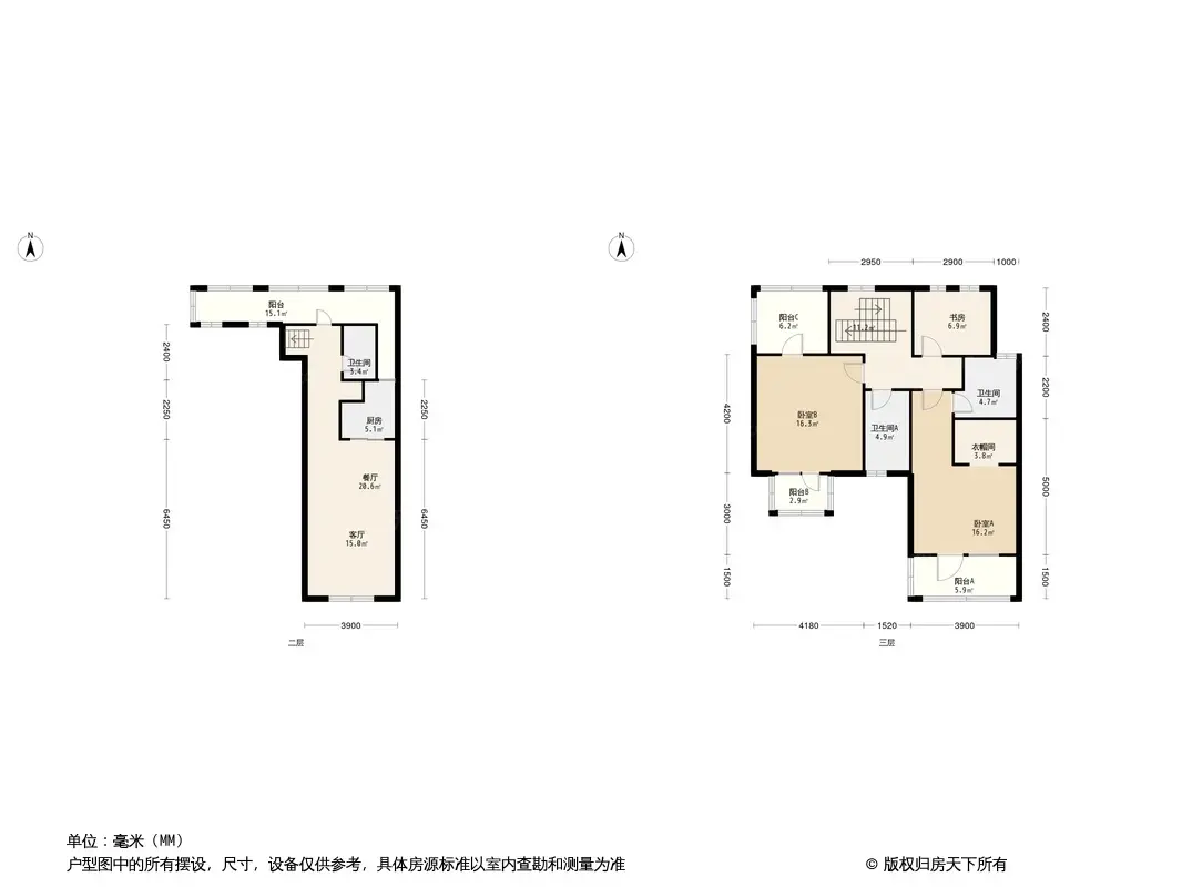 万科·拾光海湾