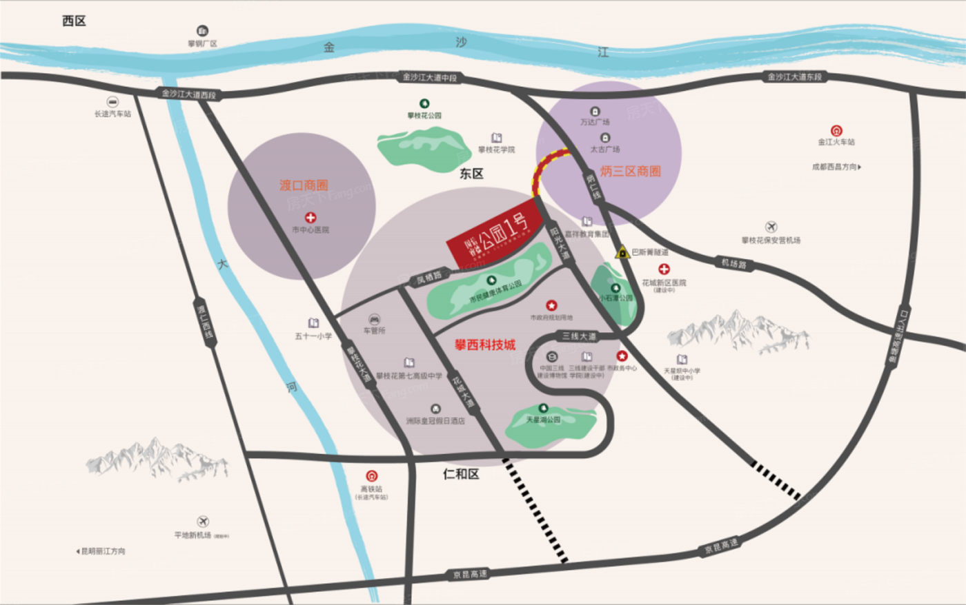 国信睿德·公园1号