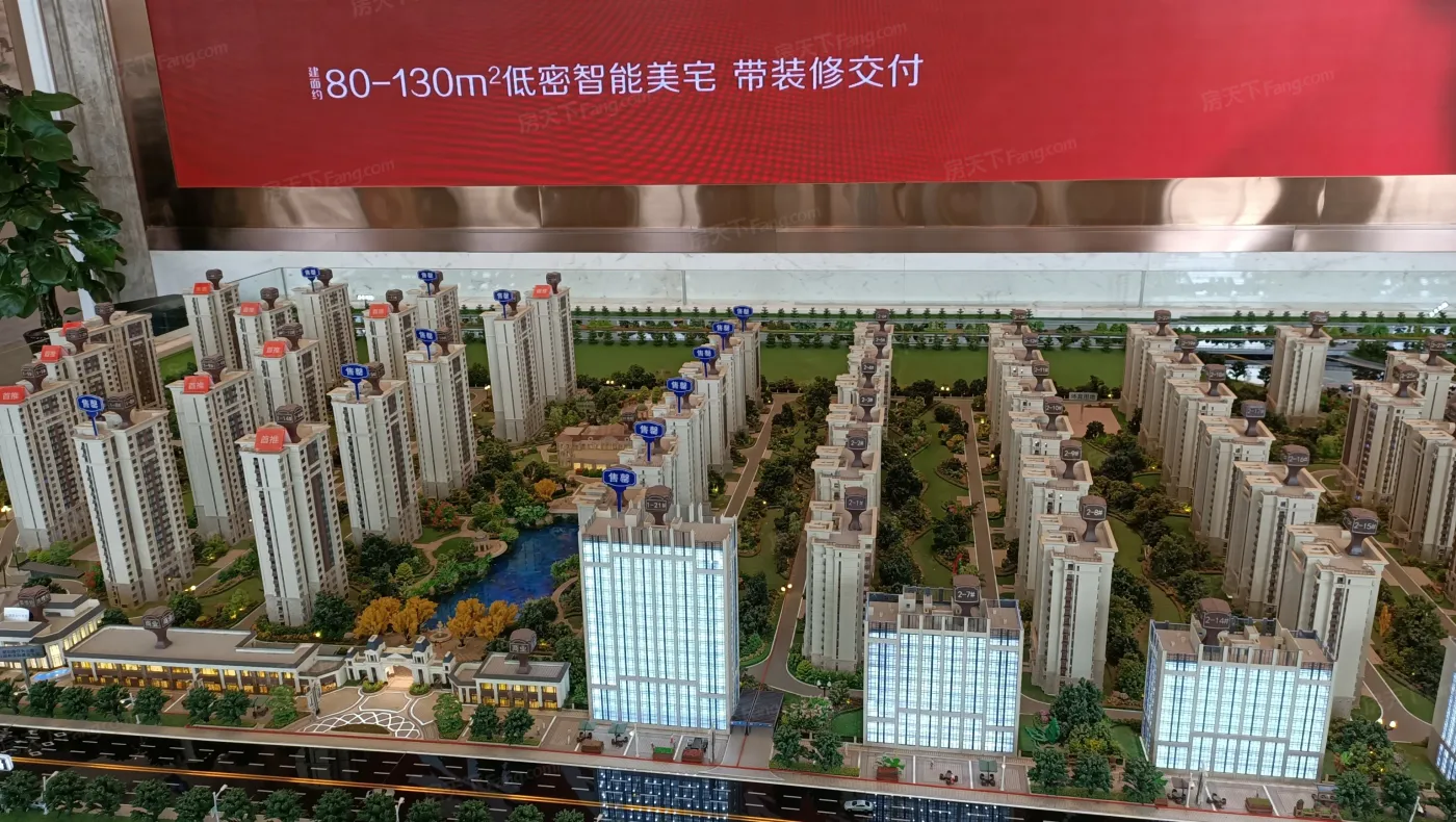 沈阳恒大御湖郡均价10500元平方米
