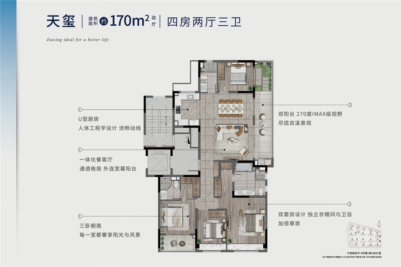 嘉兴未来城市幸福里怎么样户型图位置交通配套情况详情