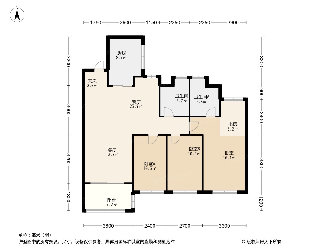 美的·远洋·云著