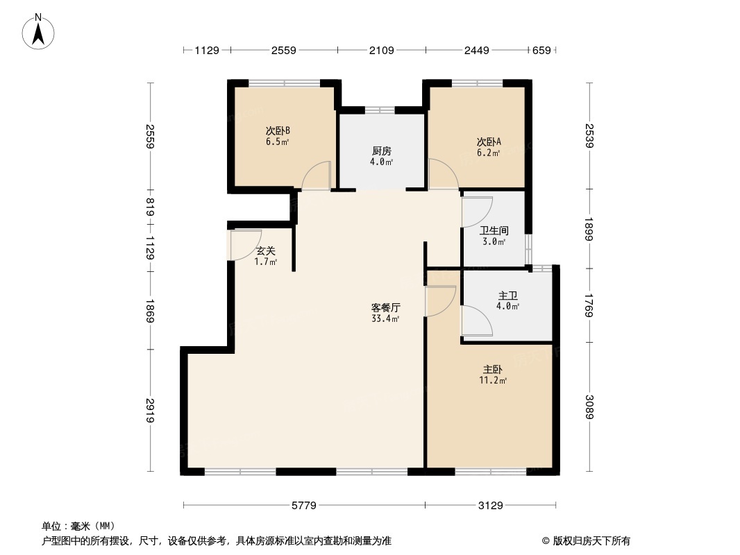 恒基中梁·拾光明珠