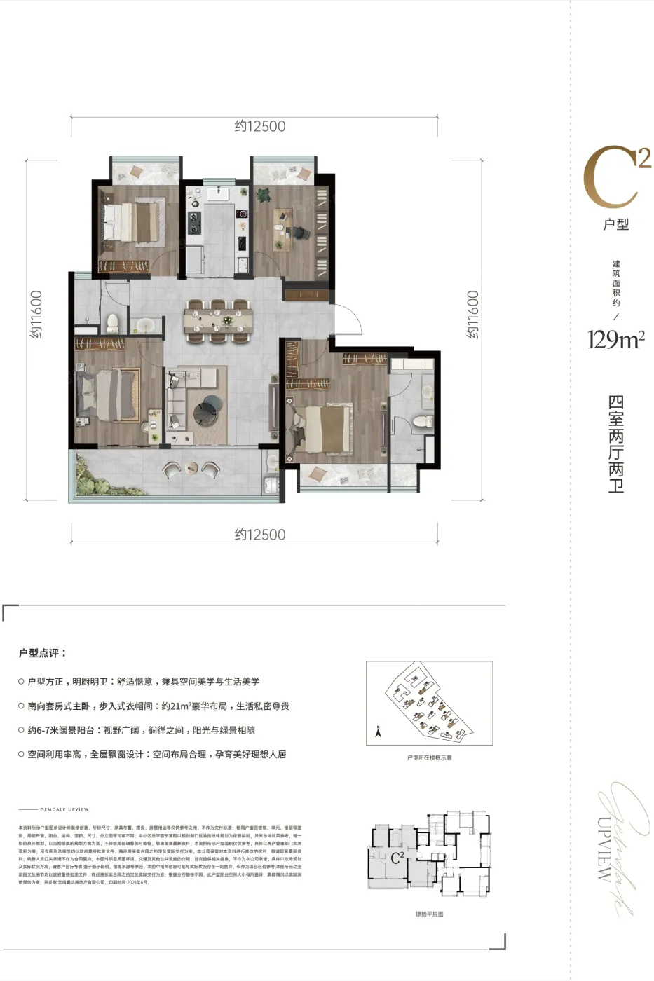 昆明金地峯范怎么样?2026昆明金地峯范楼盘,户型配套,价值分析报告