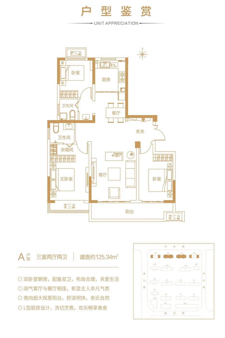 广商逸境地处平安路与庐山路交叉口西南角,所属区域为淮阳县,片区整体