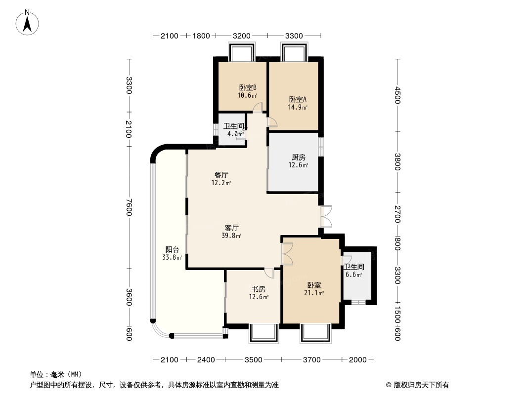 高投·五龙源著