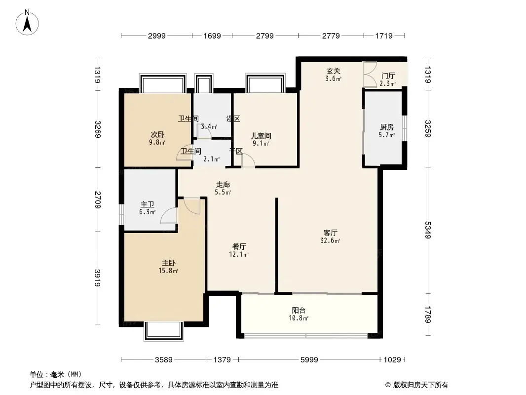 润城·三辰府