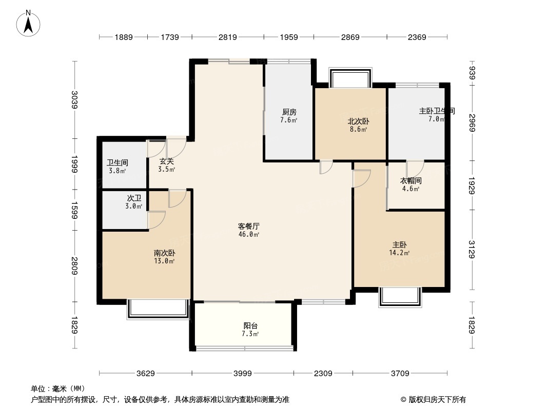 天山国宾壹号