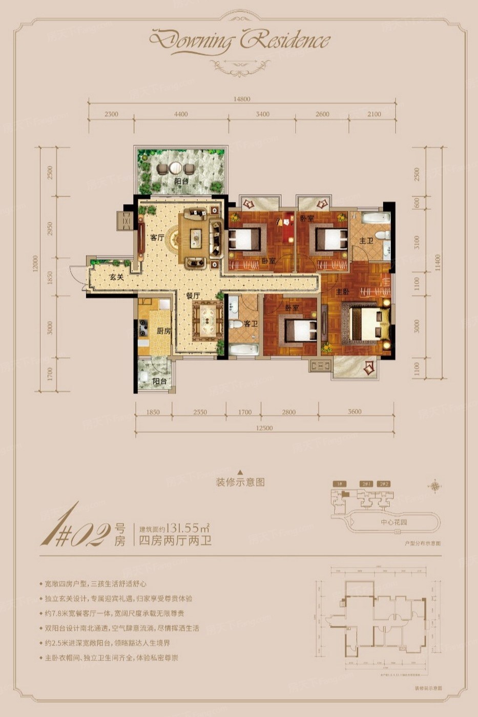 南宁市凤岭南苑户型图图片