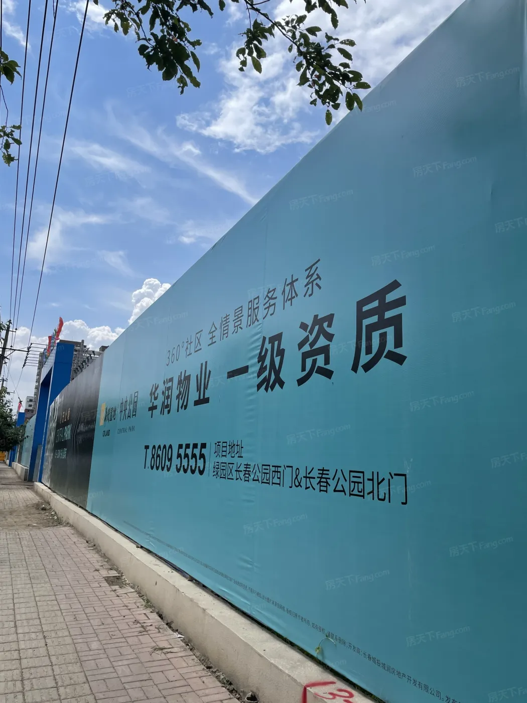 华润置地中央公园1期均价1300014000元㎡