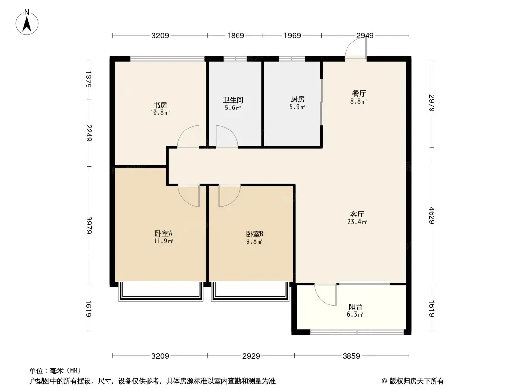 中国铁建·梧桐苑