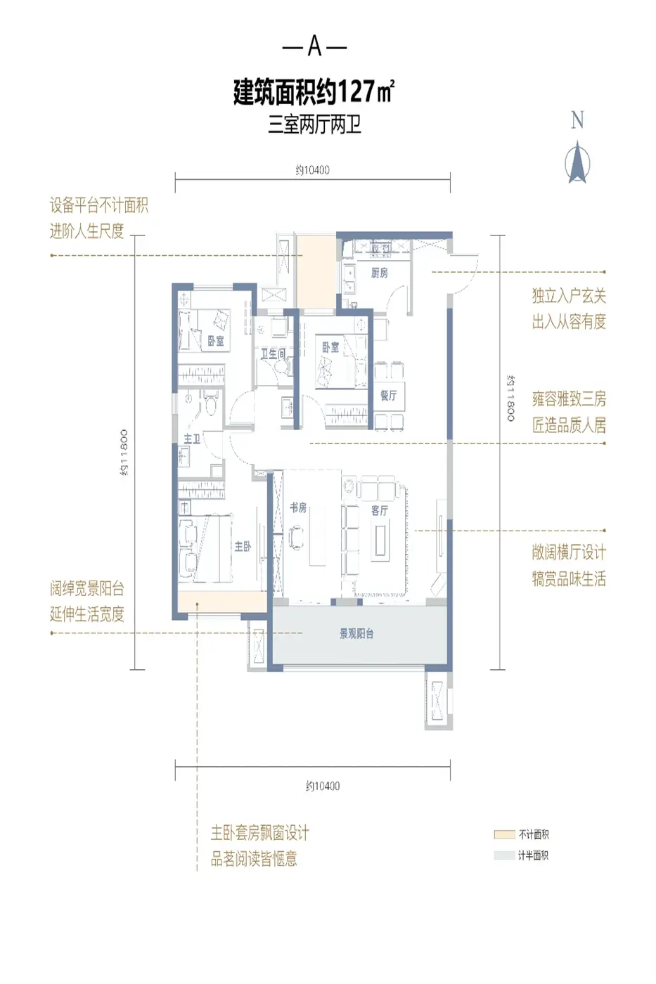 玖珑湾户型图图片