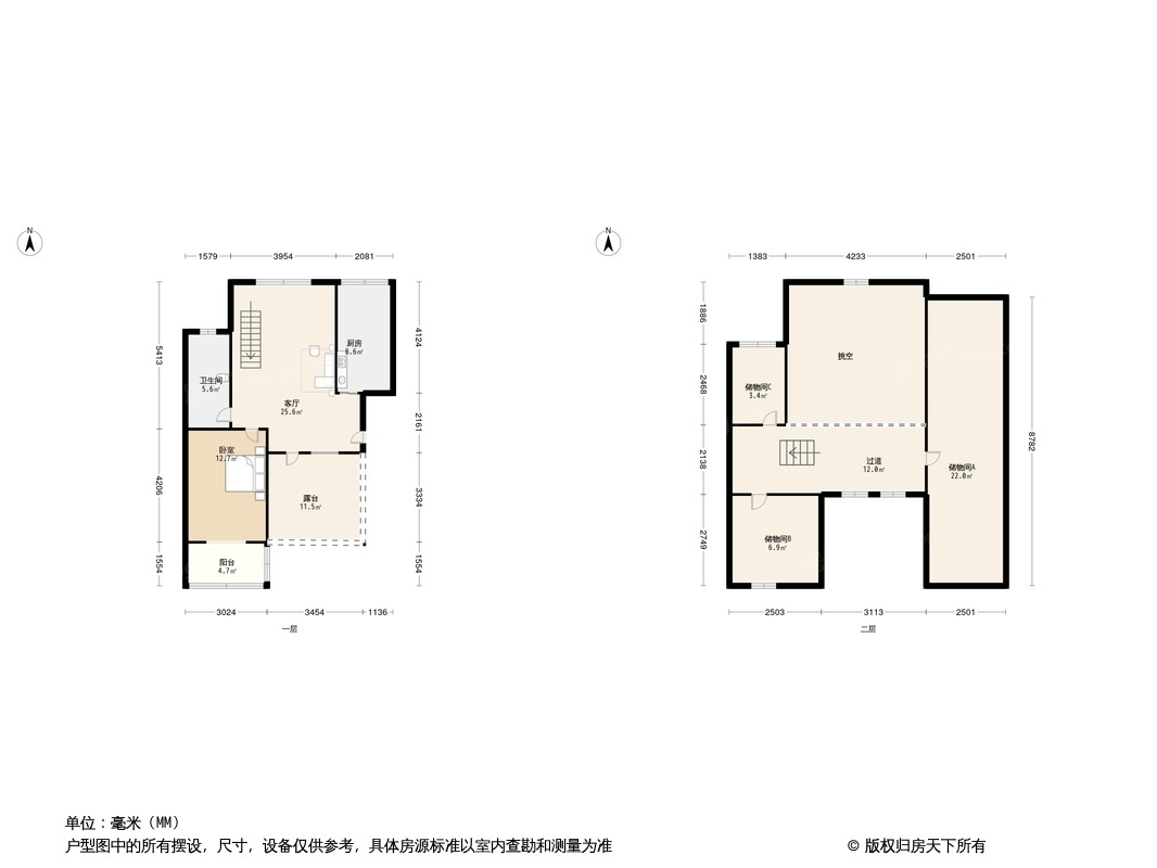 户型图0/1