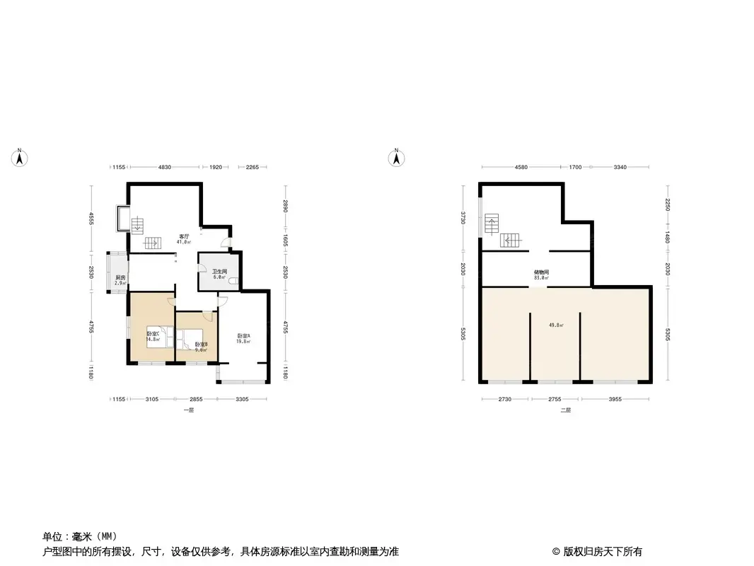 户型图0/1