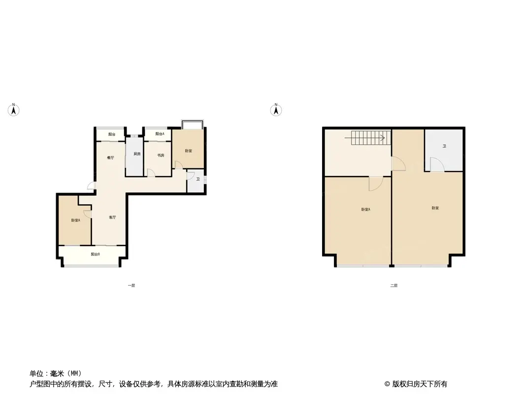 汉唐·翰林府