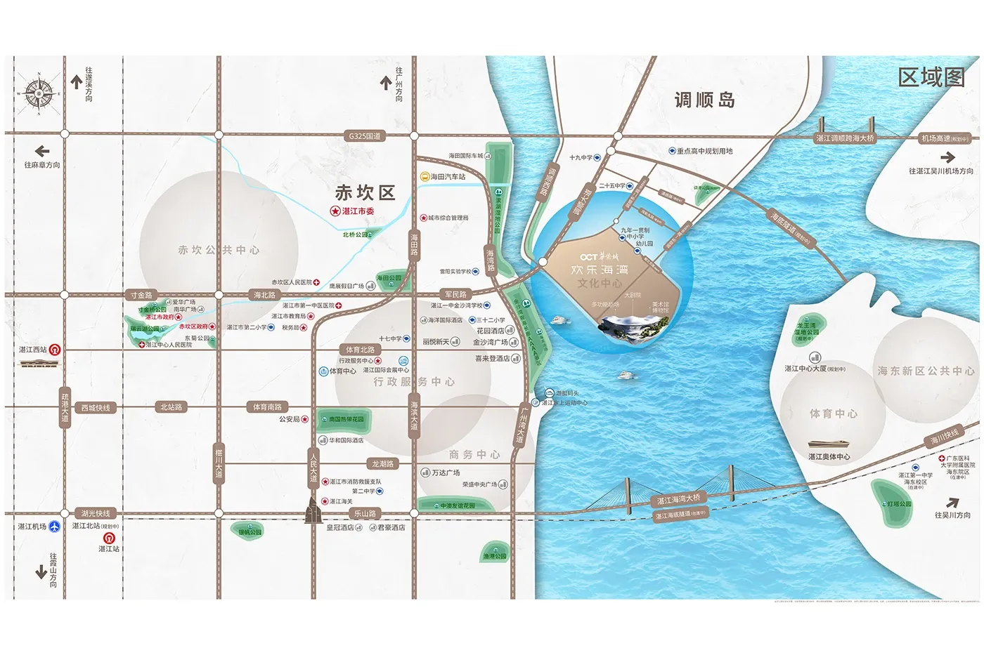 湛江华侨城欢乐海湾