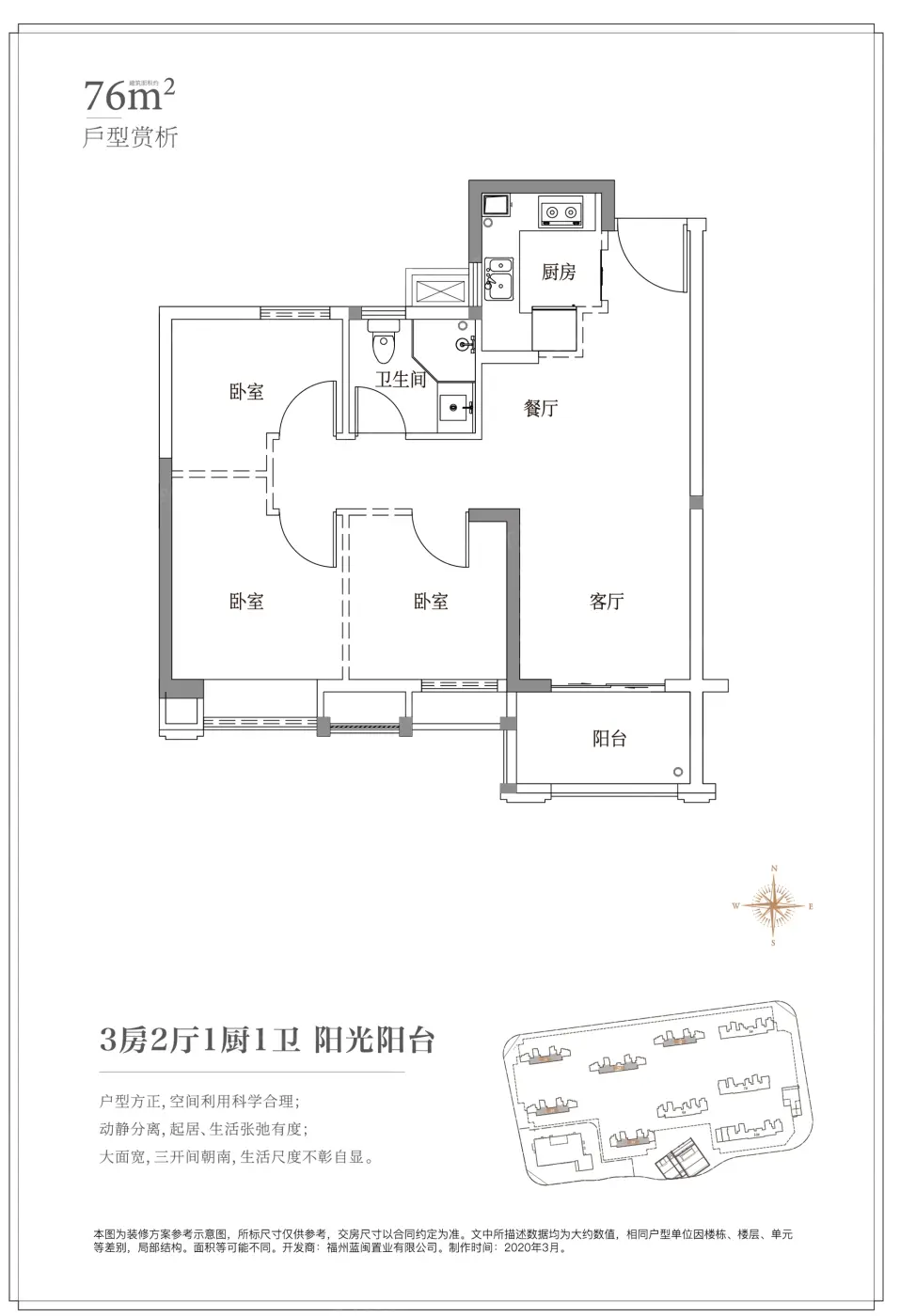 户型图0/1